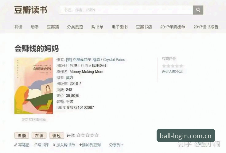 滚球体育CN官方登录通道 滚球体育平台登录问题实用解决指南,资深用户都在用的几招