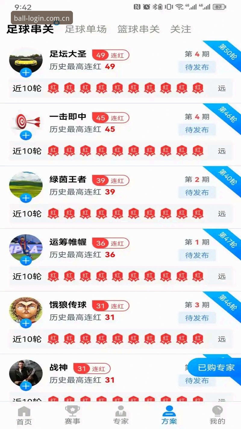 滚球体育最新版注册 滚球体育最新版注册详解:从登录异常到数据追踪,解决你的每一步疑问