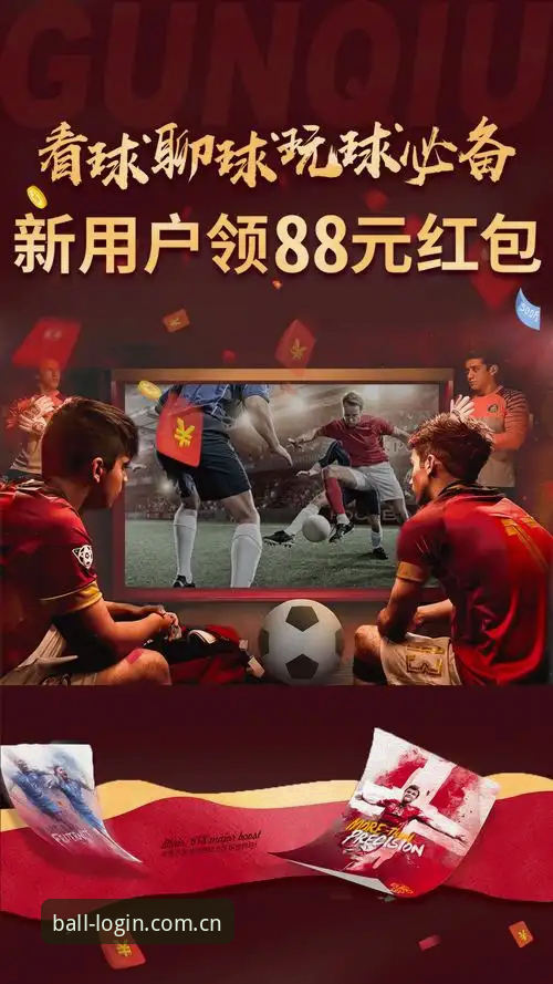 滚球体育最新版注册的4个关键疑点：从登录失败到账号激活，步骤拆解